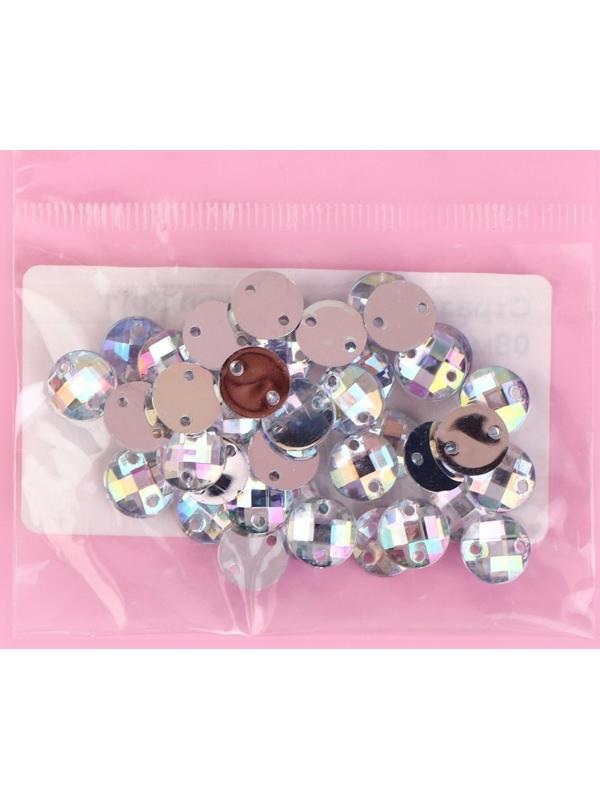 Стразы пришивные «Круг», с голографией, d = 8 мм, 40 шт