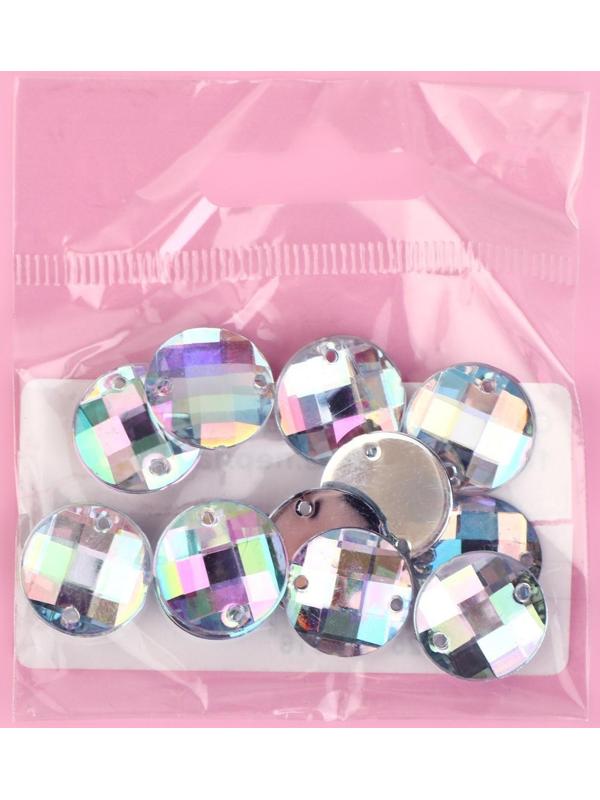 Стразы пришивные «Круг», с голографией, d = 14 мм, 12 шт