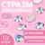 Стразы пришивные «Круг», с голографией, d = 16 мм, 10 шт