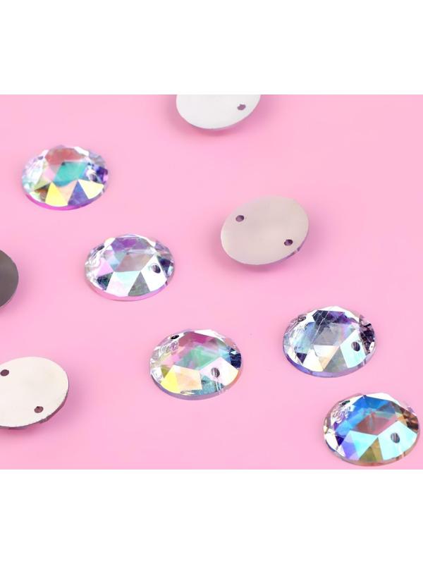 Стразы пришивные «Круг», с голографией, d = 16 мм, 10 шт