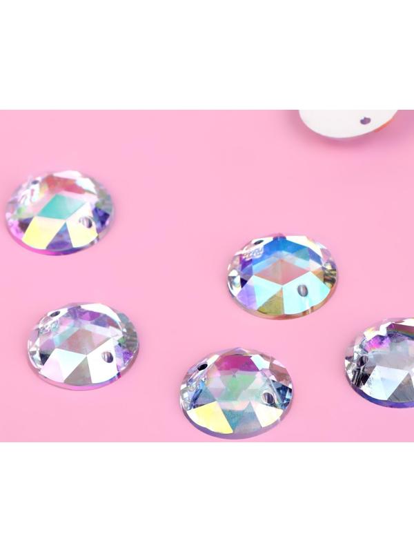 Стразы пришивные «Круг», с голографией, d = 16 мм, 10 шт