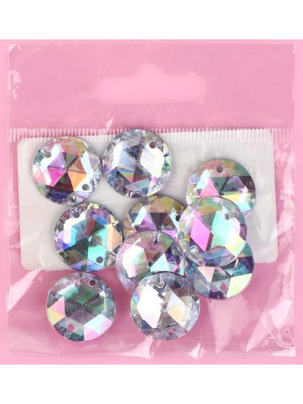 Стразы пришивные «Круг», с голографией, d = 16 мм, 10 шт