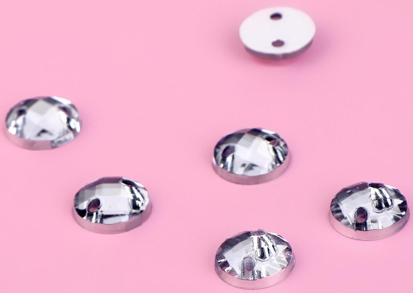 Стразы пришивные «Круг», d = 6 мм, 50 шт