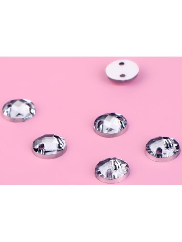 Стразы пришивные «Круг», d = 6 мм, 50 шт