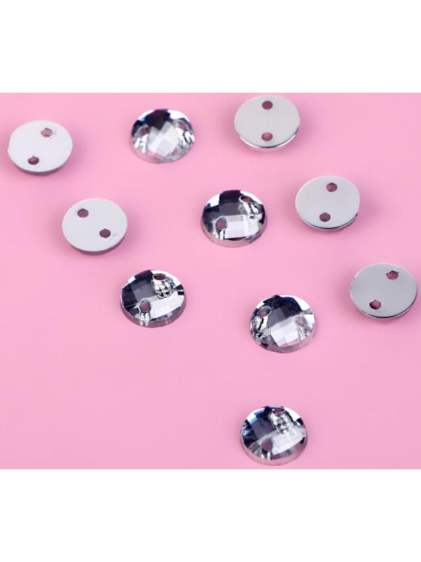 Стразы пришивные «Круг», d = 6 мм, 50 шт