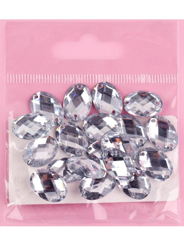 Стразы пришивные «Овал», 10 × 13 мм, 20 шт