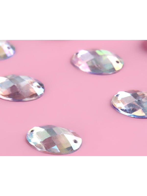 Стразы пришивные «Овал», с голографией, 13 × 18 мм, 12 шт