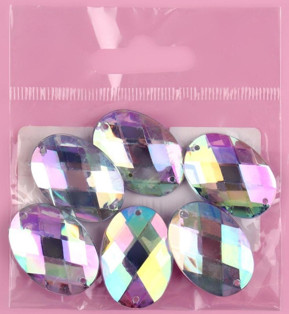 Стразы пришивные «Овал», с голографией, 18 × 25 мм, 6 шт