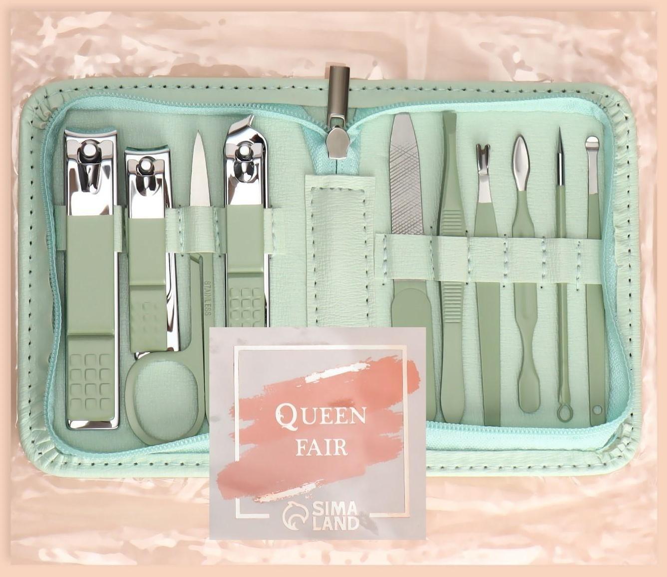 Набор маникюрный, 10 предметов, в футляре, цвет бирюзовый