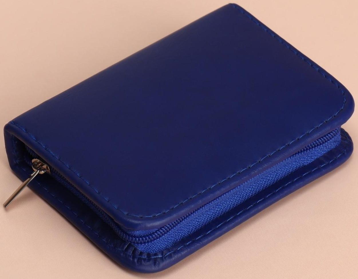 Набор маникюрный, 9 предметов, в футляре, цвет синий