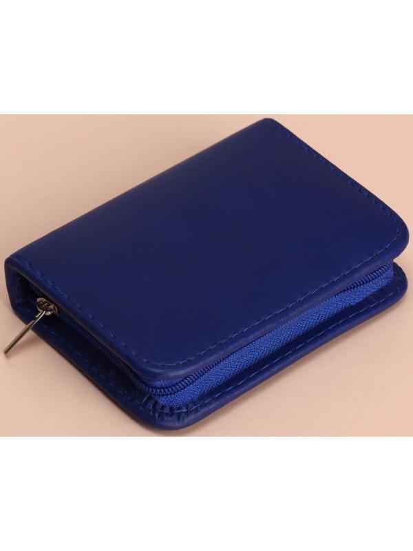 Набор маникюрный, 9 предметов, в футляре, цвет синий