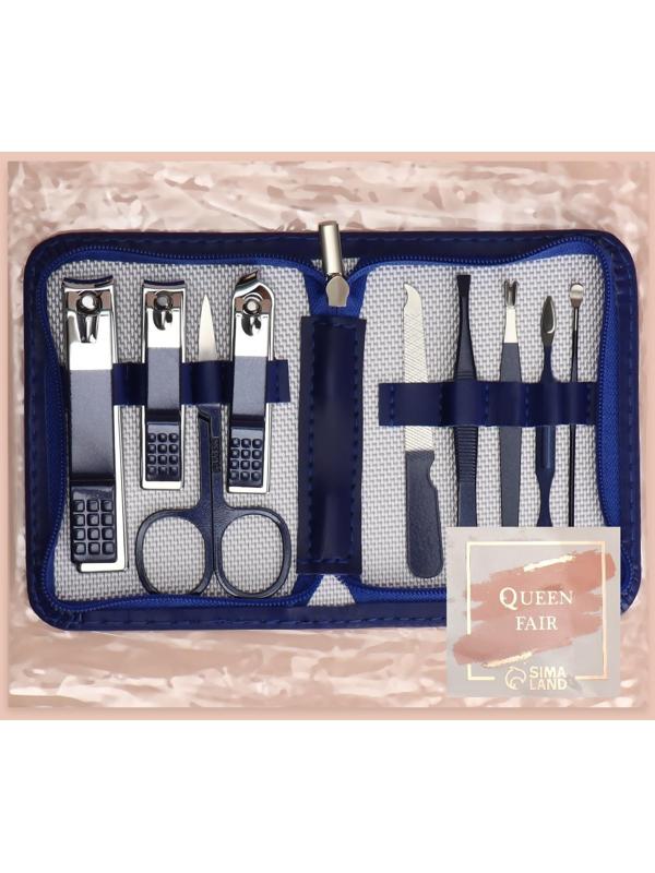 Набор маникюрный, 9 предметов, в футляре, цвет синий