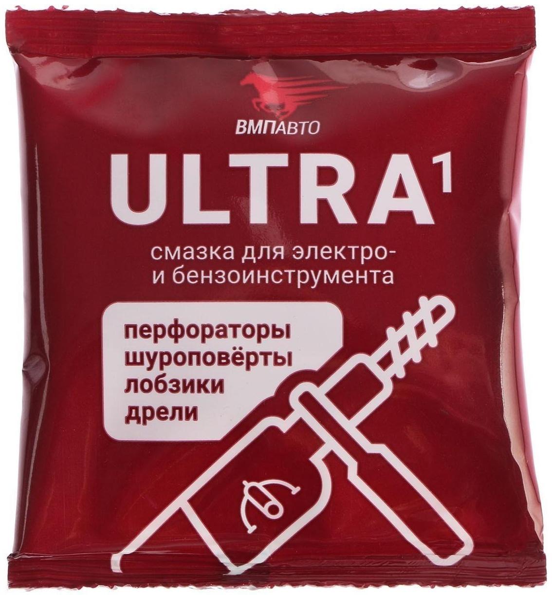 Смазка ВМП МС Ultra-1, 50 г