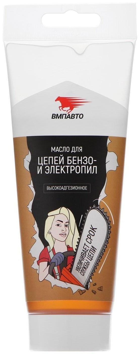 Масло для цепей ВМП, 200 мл, туба
