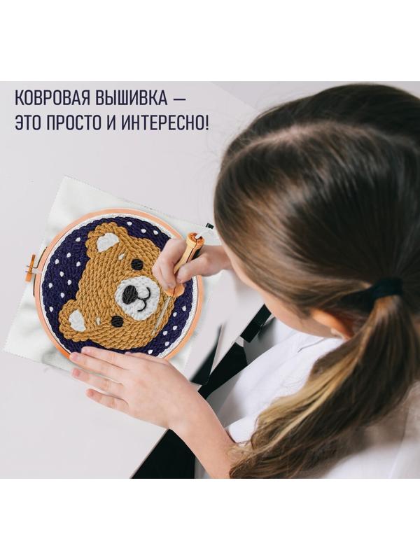 Набор для творчества «Ковровая вышивка, Мишка»