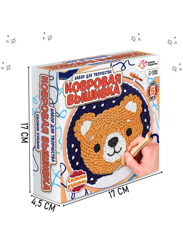 Набор для творчества «Ковровая вышивка, Мишка»