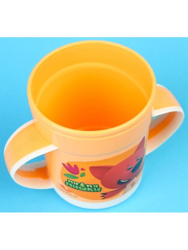 Поильник детский «Ми-Ми-Мишки» с ручками, 320 мл., цвет оранжевый