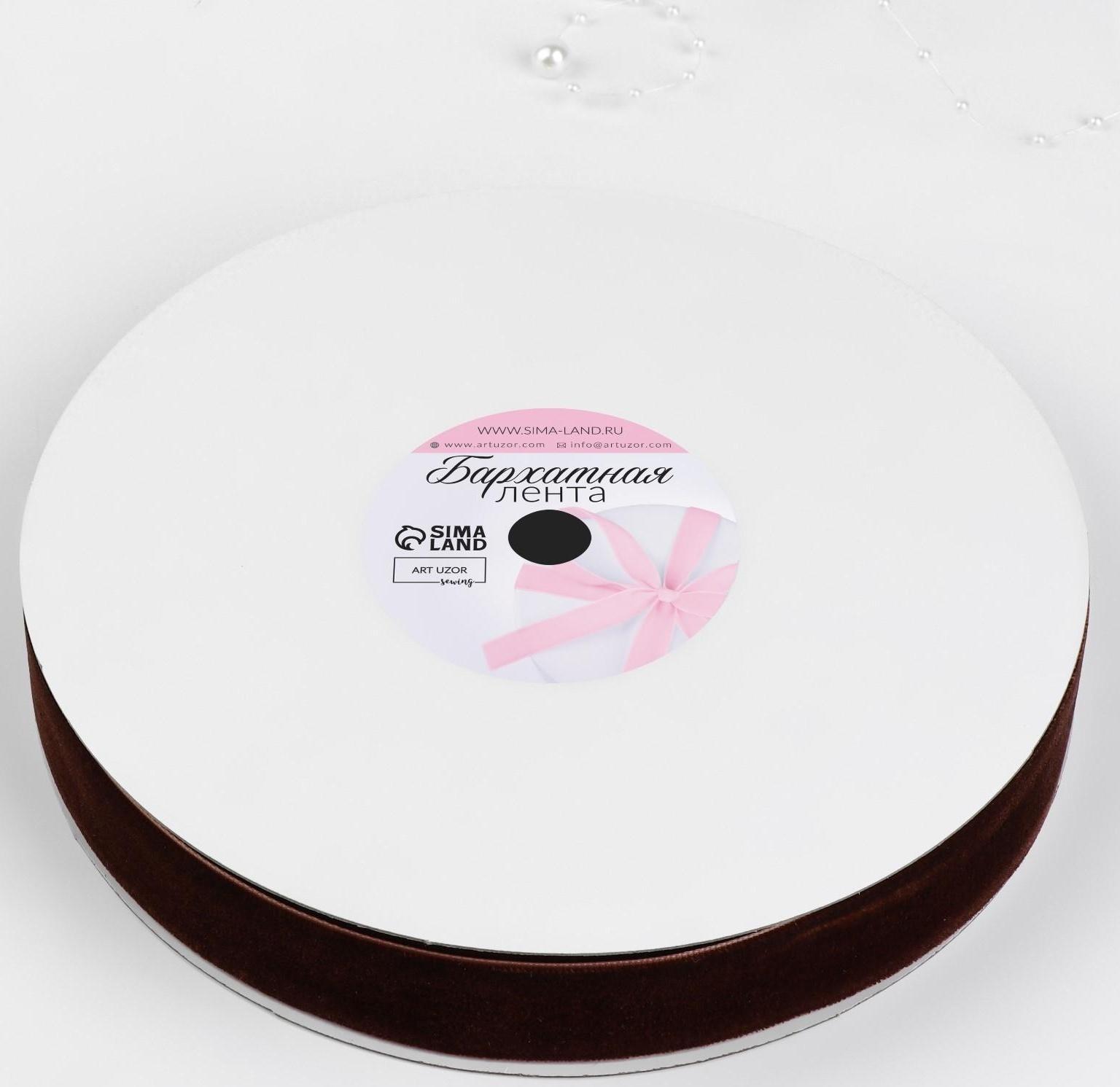 Лента бархатная, 25 мм, 18 ± 1 м, цвет коричневый №119