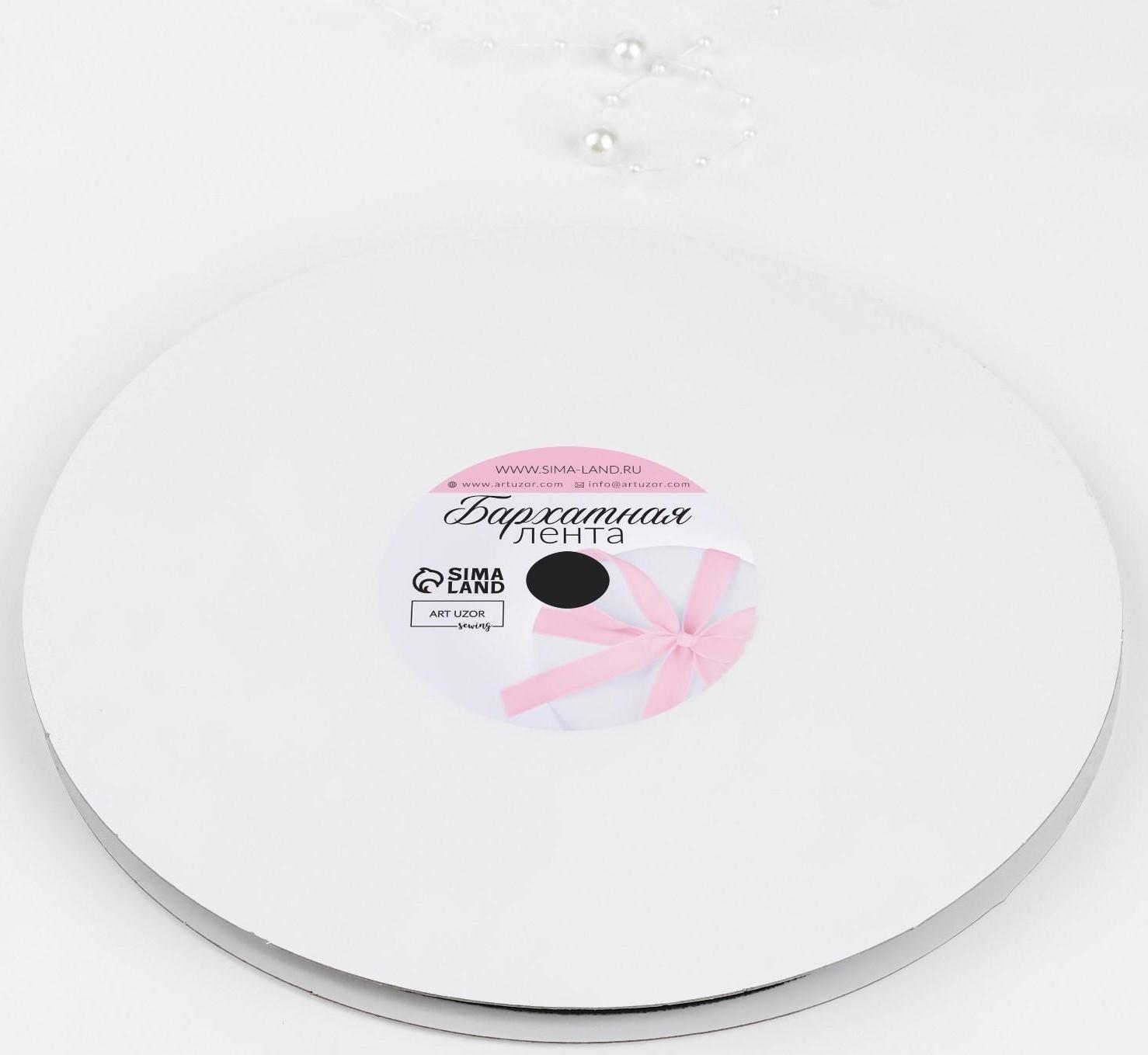 Лента бархатная, 6 мм, 18 ± 1 м, цвет зелёный №165