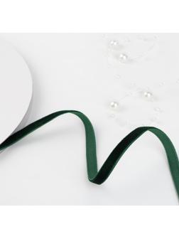 Лента бархатная, 6 мм, 18 ± 1 м, цвет зелёный №165