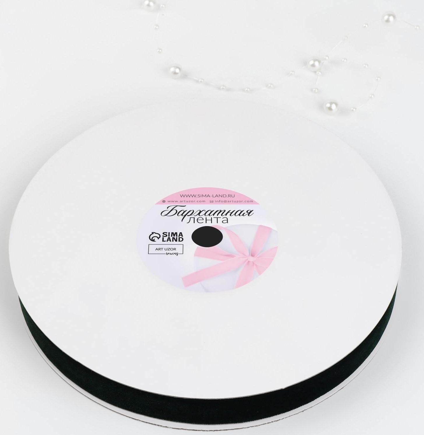 Лента бархатная, 20 мм, 18 ± 1 м, цвет зелёный №165