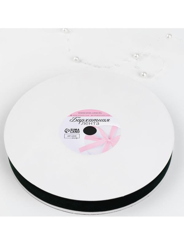 Лента бархатная, 20 мм, 18 ± 1 м, цвет зелёный №165