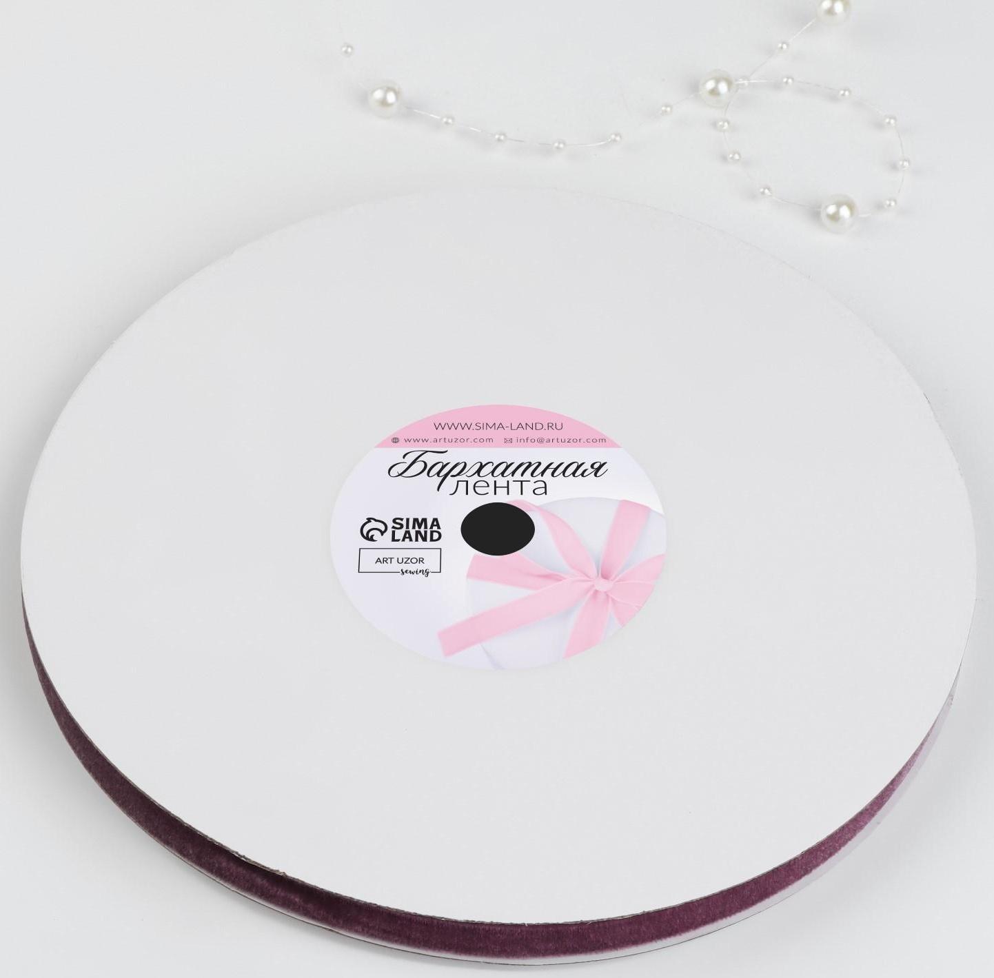 Лента бархатная, 10 мм, 18 ± 1 м, цвет ежевичный №199