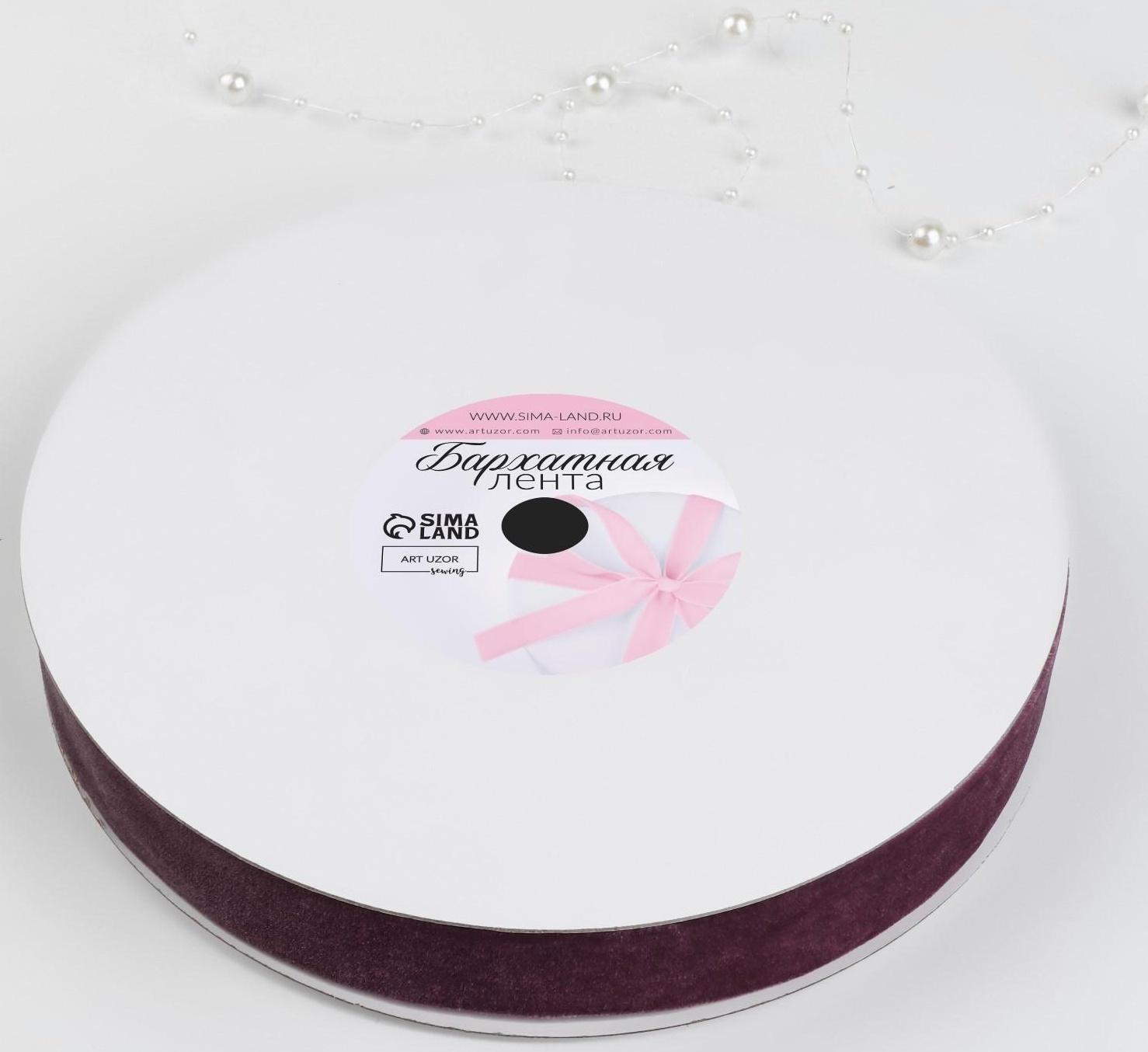 Лента бархатная, 25 мм, 18 ± 1 м, цвет ежевичный №199