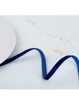 Лента бархатная, 6 мм, 18 ± 1 м, цвет синий №47