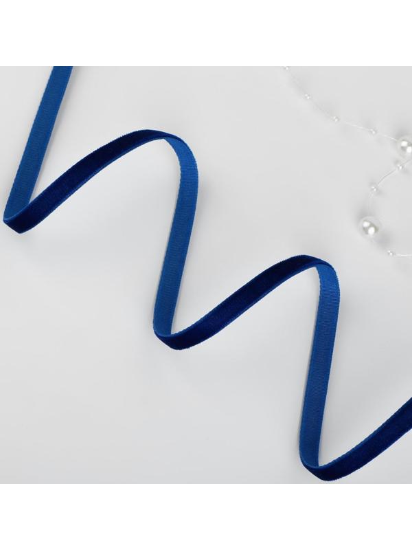 Лента бархатная, 6 мм, 18 ± 1 м, цвет синий №47