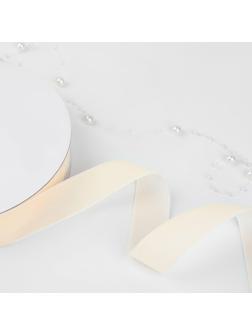 Лента бархатная, 25 мм, 18 ± 1 м, цвет молочный №08