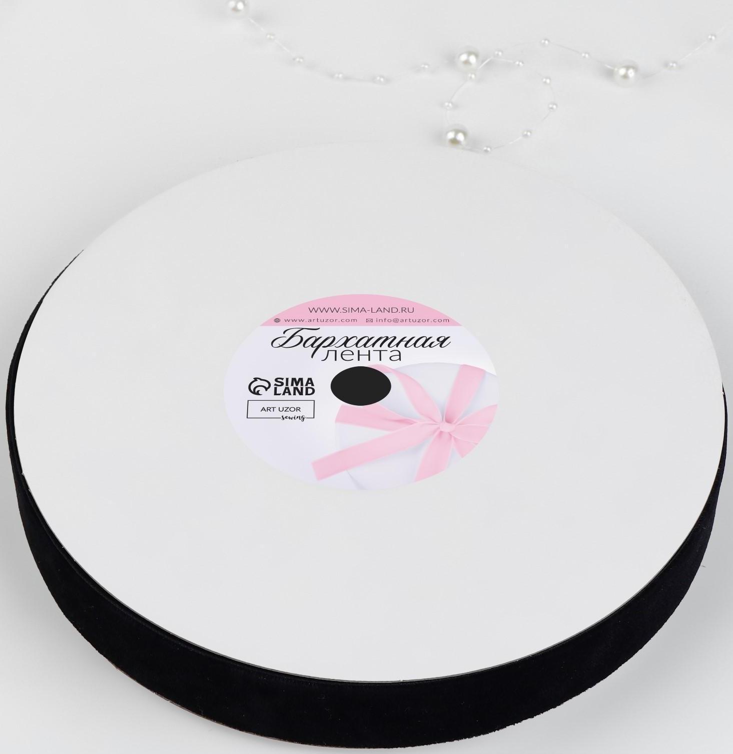 Лента бархатная, 25 мм, 18 ± 1 м, цвет чёрный №03