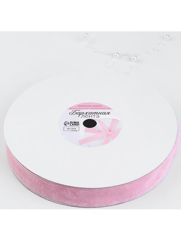 Лента бархатная, 25 мм, 18 ± 1 м, цвет розовый №02