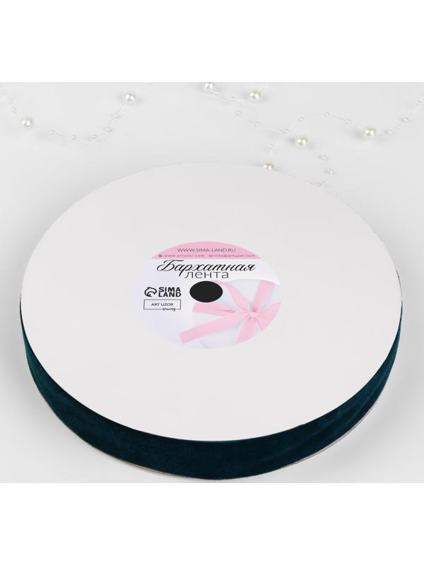 Лента бархатная, 25 мм, 18 ± 1 м, цвет изумрудный №72