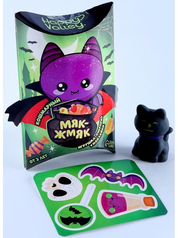 Игрушка-сюрприз «Мяк-жмяк», магический котик с наклейками, МИКС