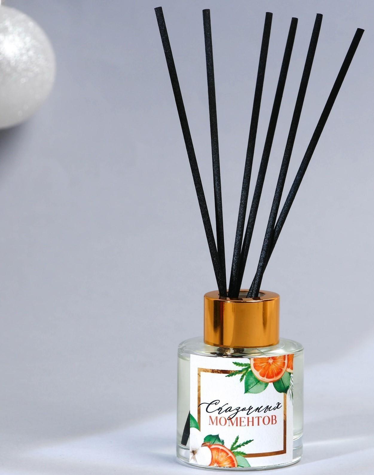 Диффузор ароматический «Сказочных моментов», апельсин, 50 мл