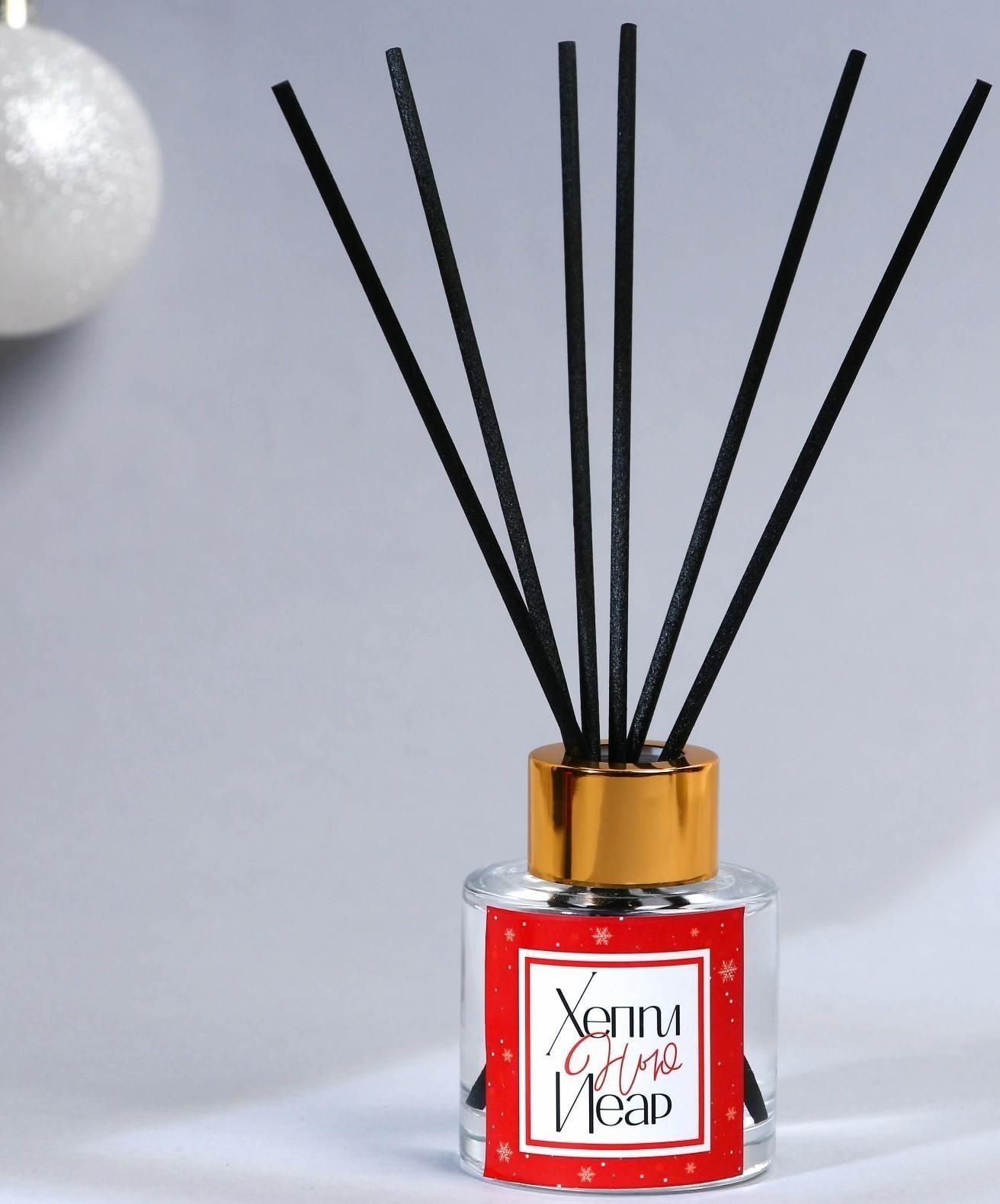 Диффузор ароматический «Тепла и уюта», яблоко, 50 мл