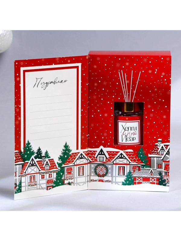 Диффузор ароматический «Тепла и уюта», яблоко, 50 мл