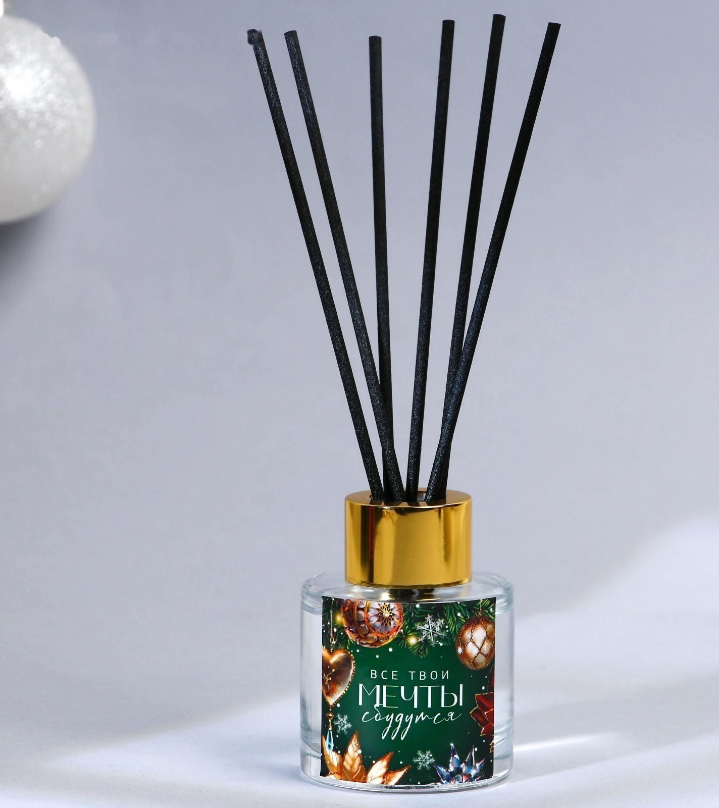 Диффузор ароматический «Все мечты сбудутся», жасмин, 50 мл