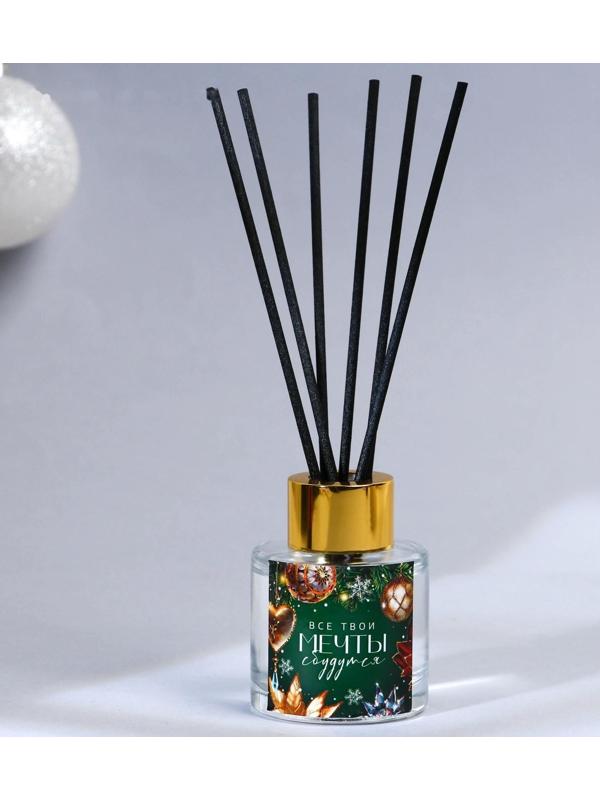 Диффузор ароматический «Все мечты сбудутся», жасмин, 50 мл