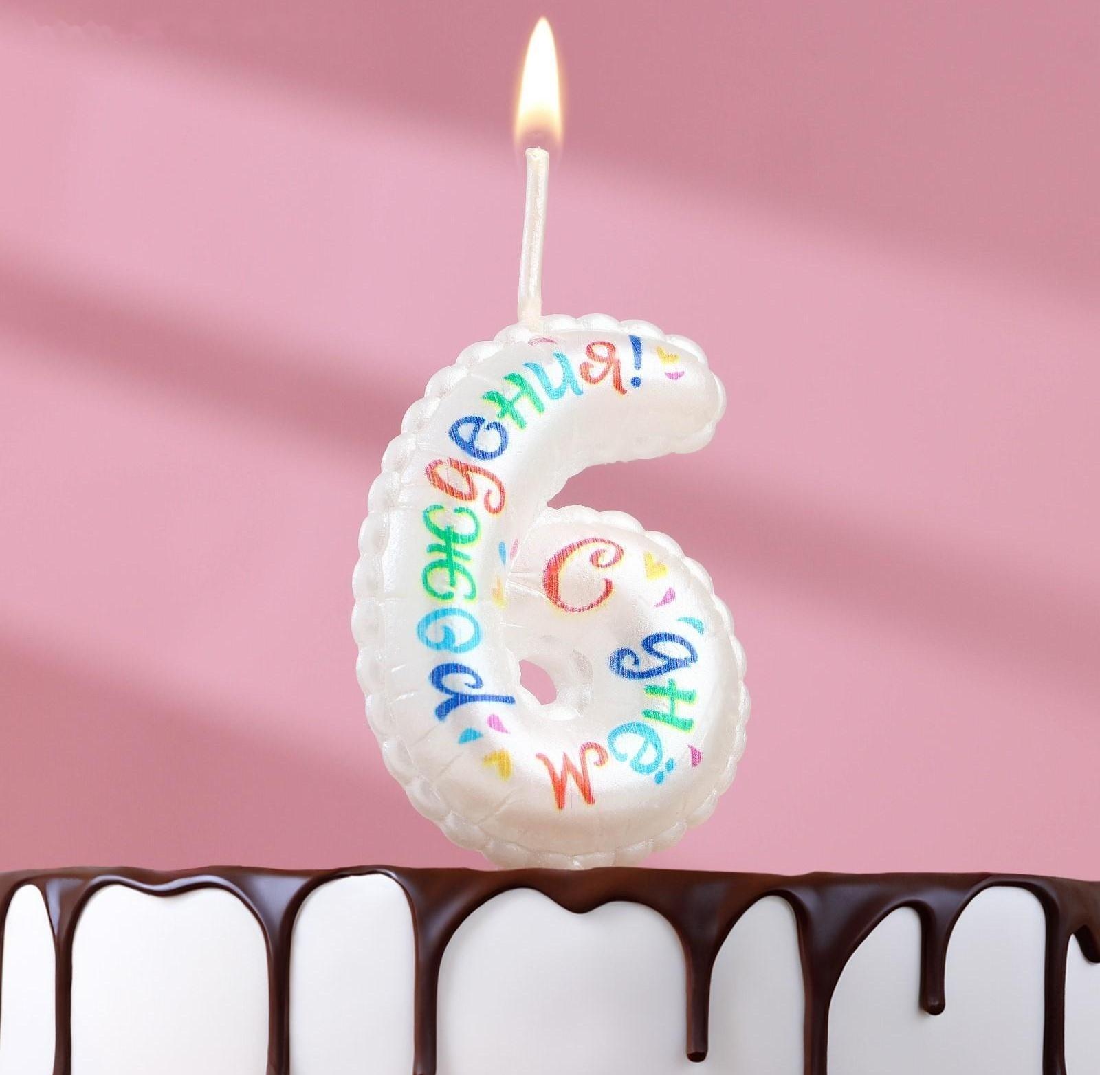 Свеча в торт на шпажке 