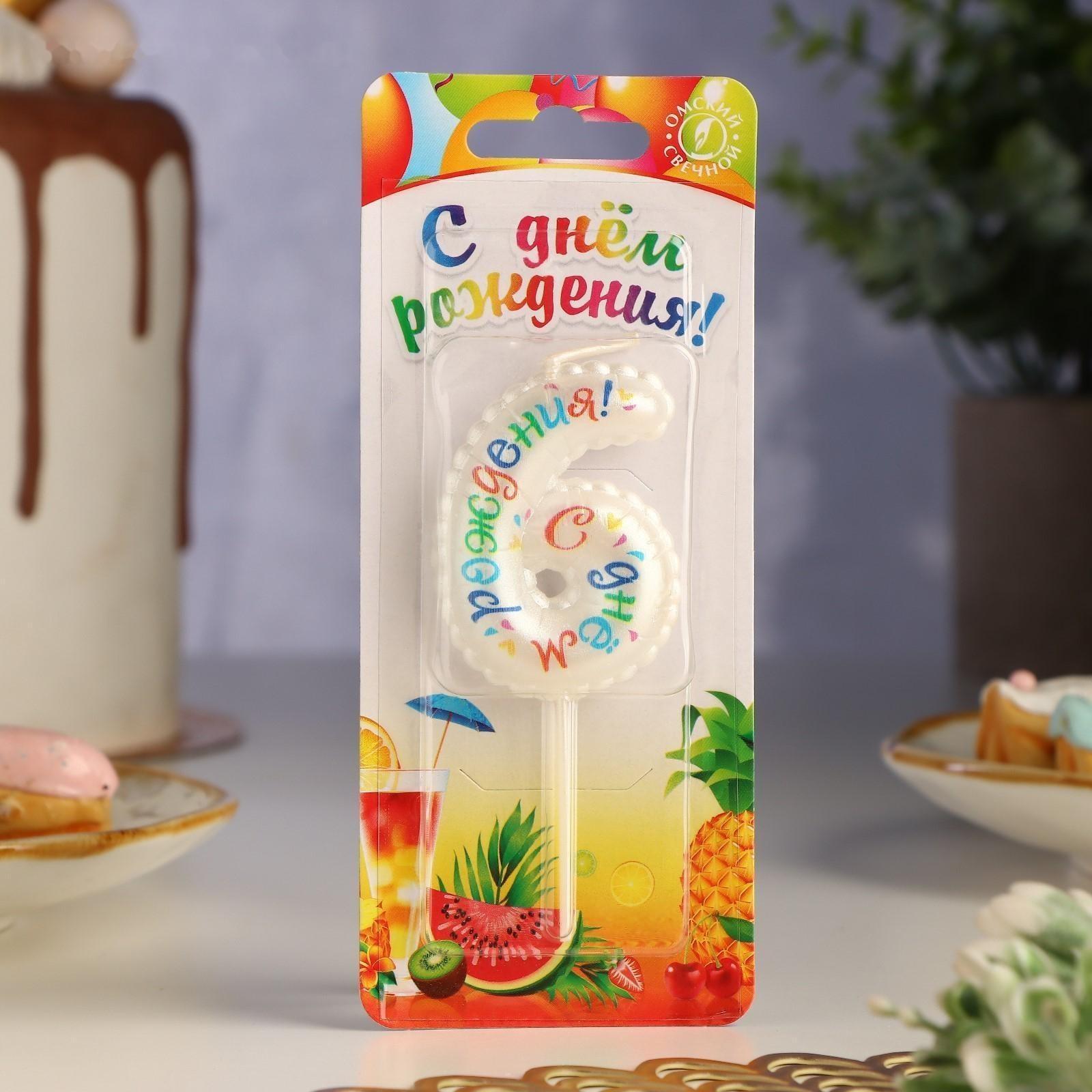 Свеча в торт на шпажке 