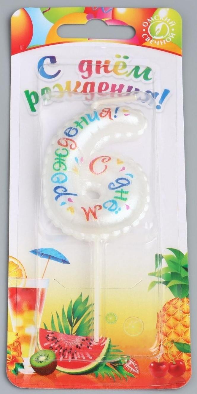 Свеча в торт на шпажке 