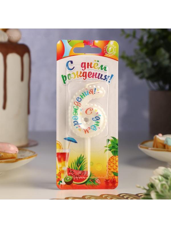 Свеча в торт на шпажке 