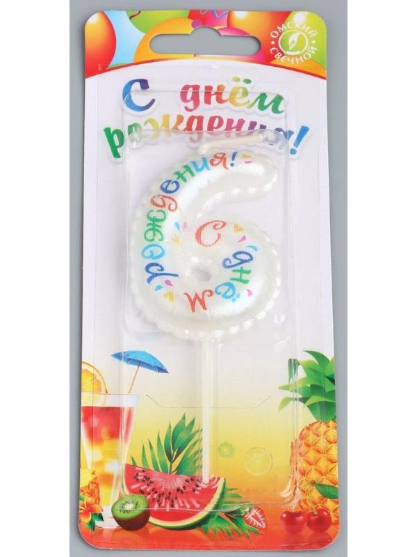 Свеча в торт на шпажке 