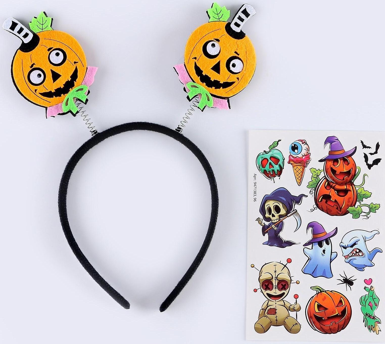 Набор для творчества «Хэллоуин: Страшилки», 2 предмета: тату,ободок, тату МИКС