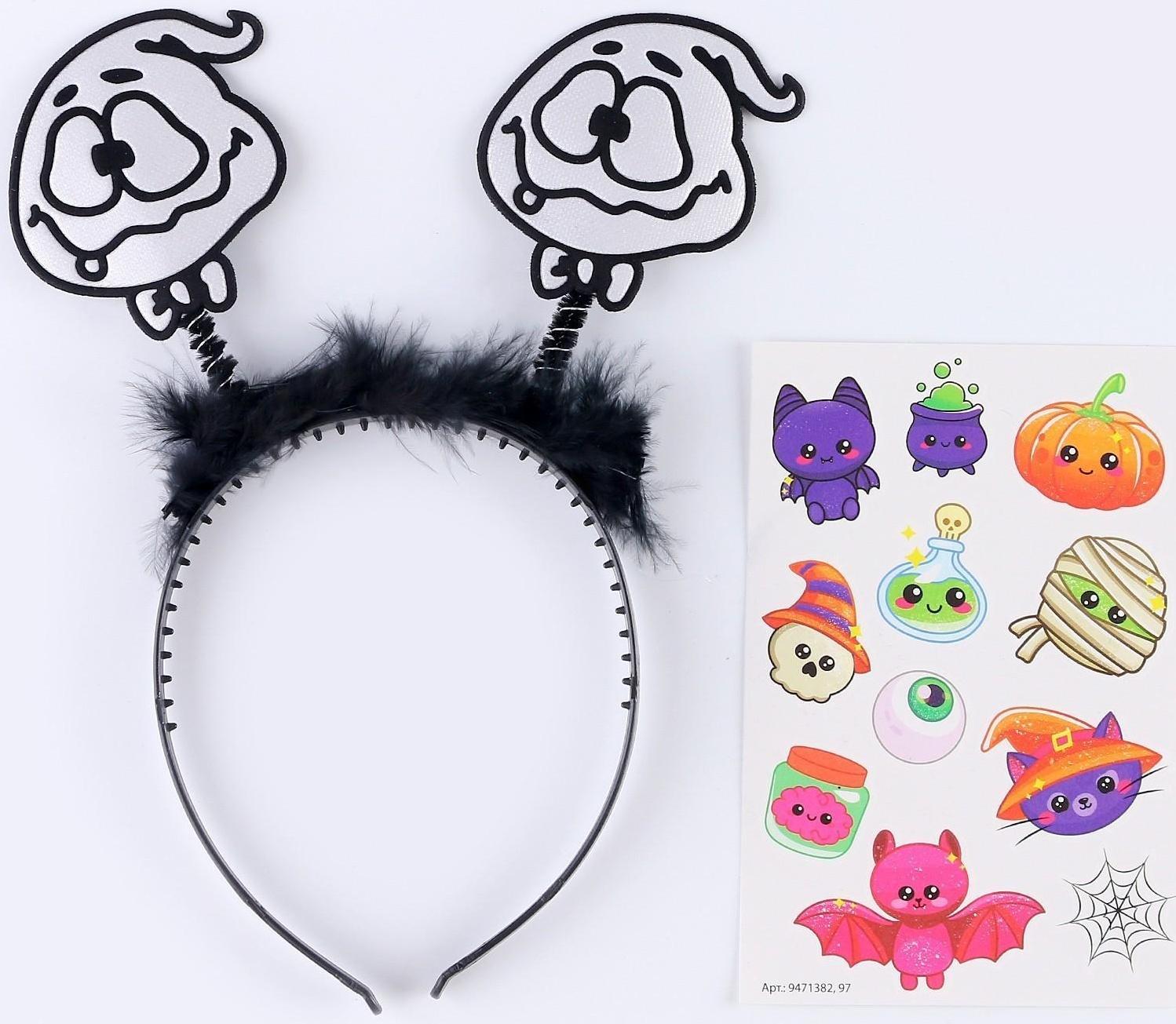 Набор для творчества «Хэллоуин: Милашки», 2 предмета: тату, ободок, тату МИКС