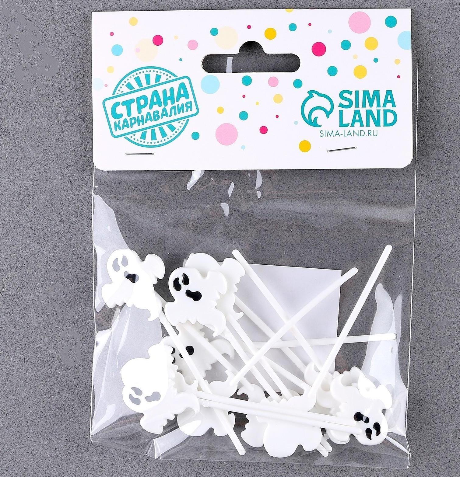 Шпажки «Привидение», в наборе 12 шт., цвет белый