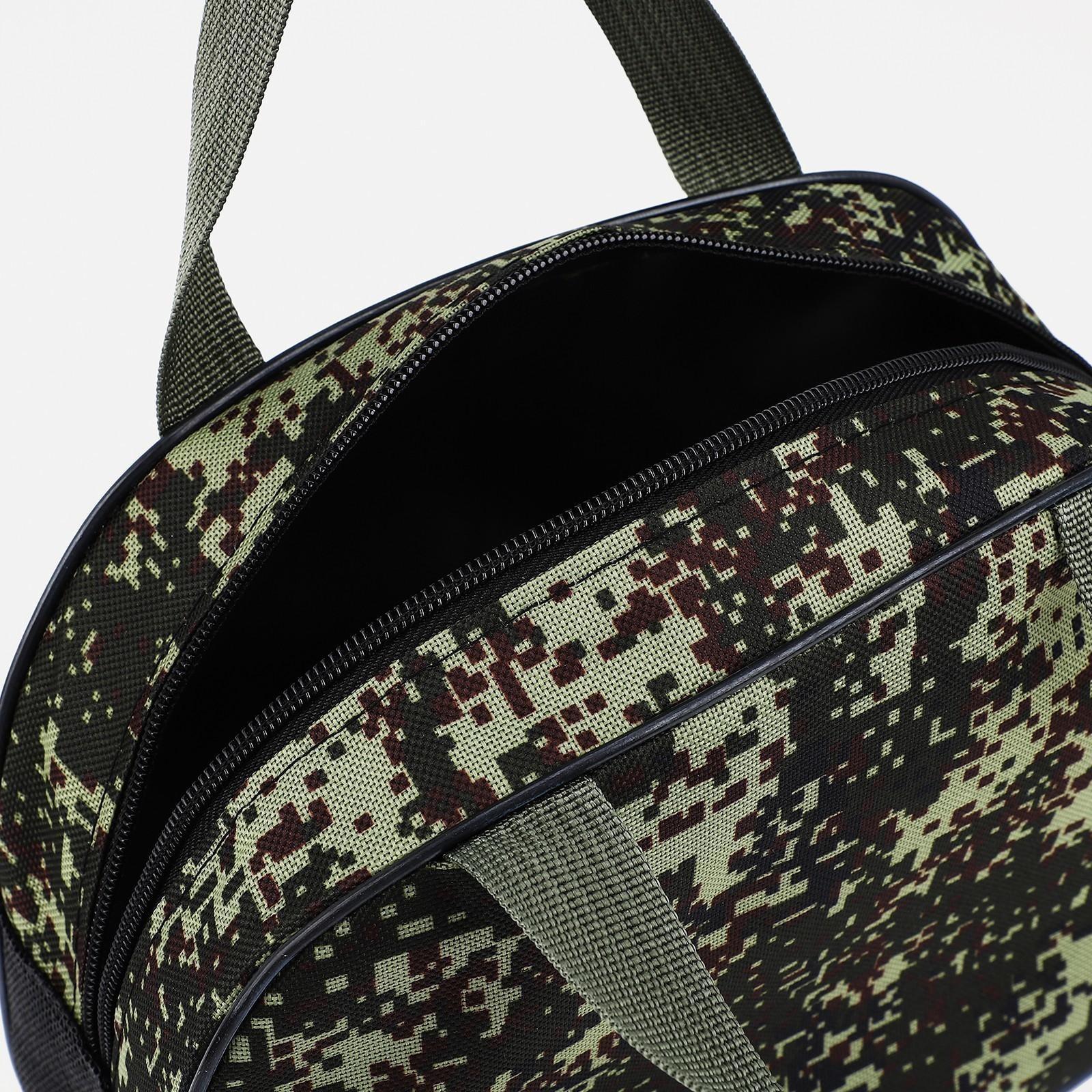 Косметичка на молнии, с сеткой, цвет хаки