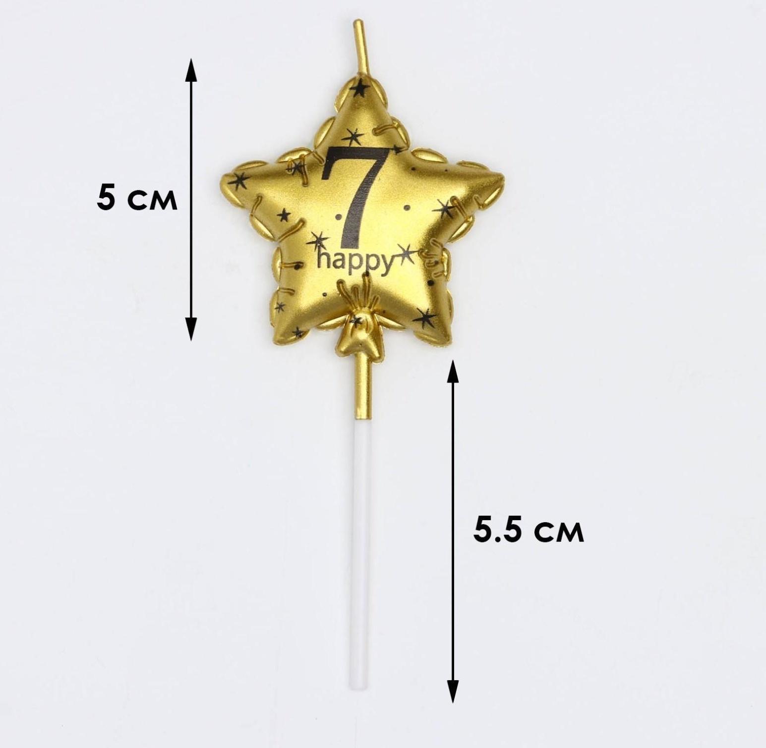 Свеча в торт на шпажке 